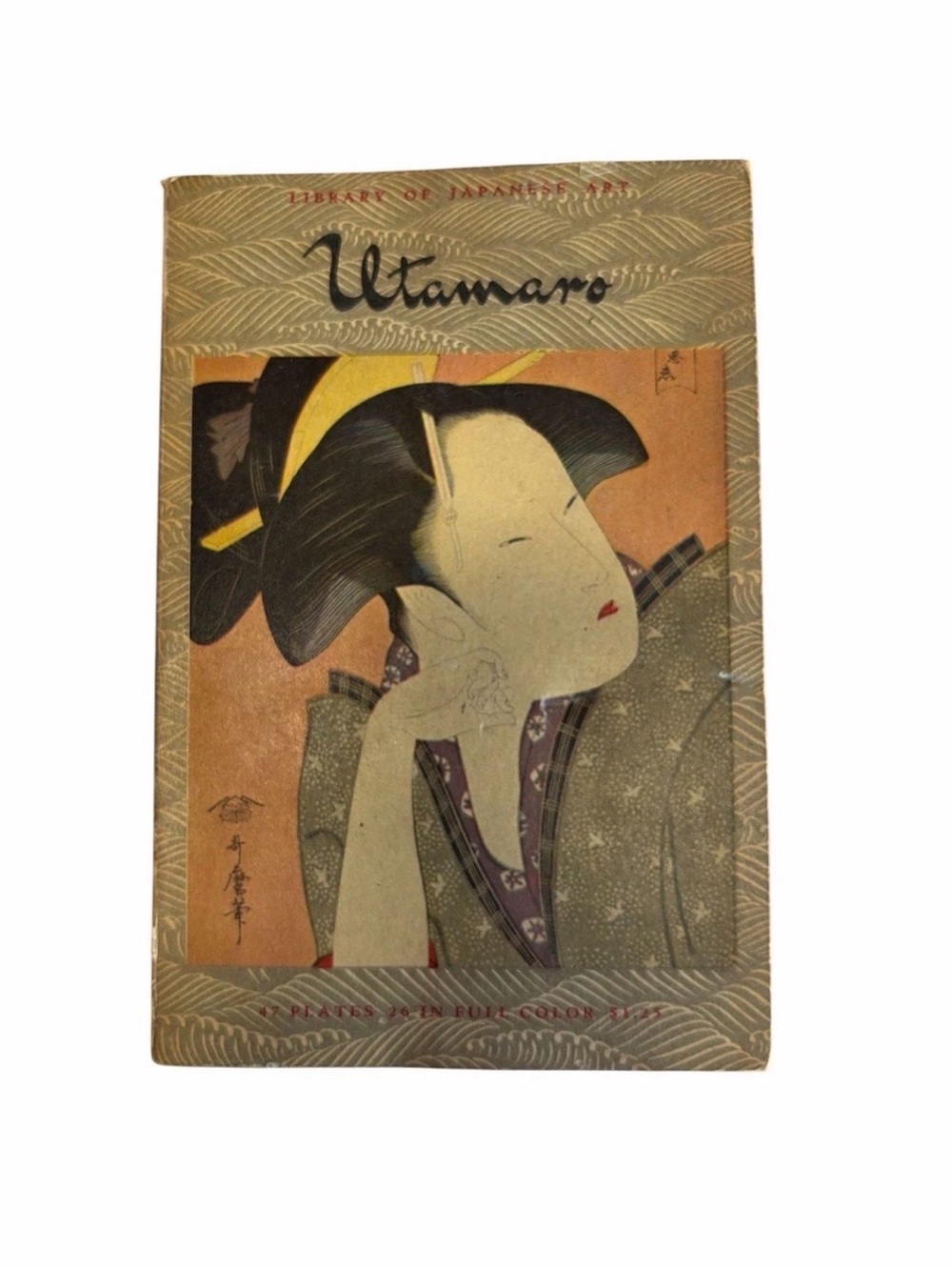 🔥 Vintage Utamaro Japanese Art Book Signed Kodansha Library 1955 Used🔥